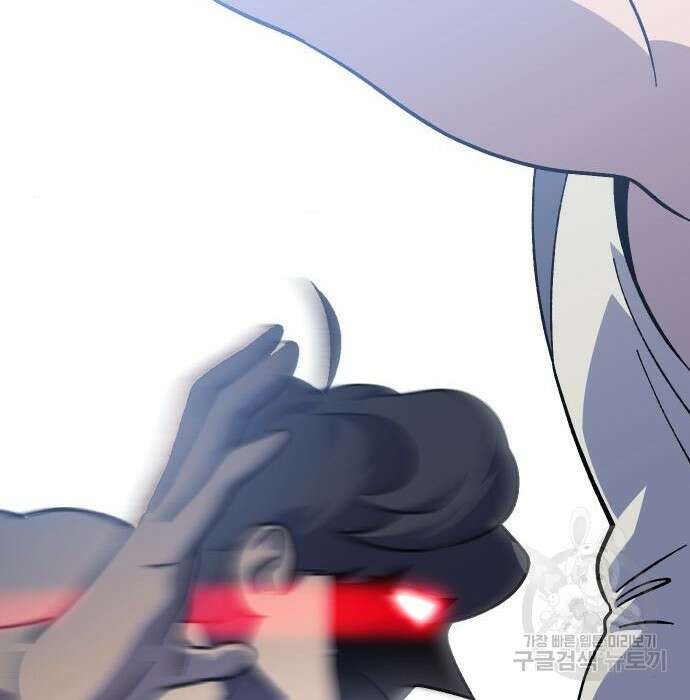 헬스던전 17화 24