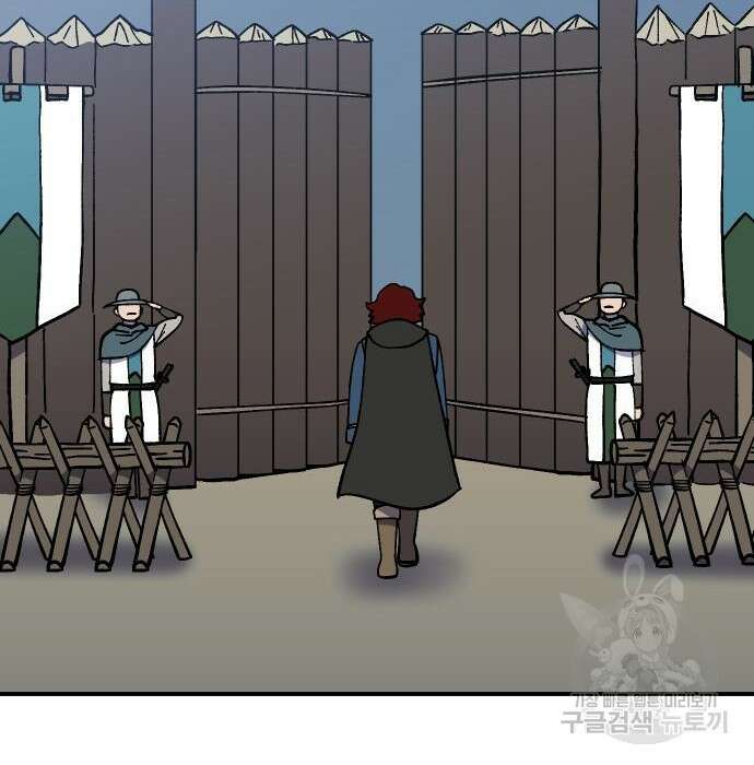 헬스던전 17화 38