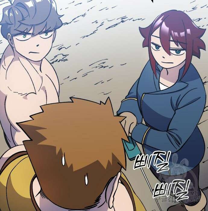 헬스던전 17화 62