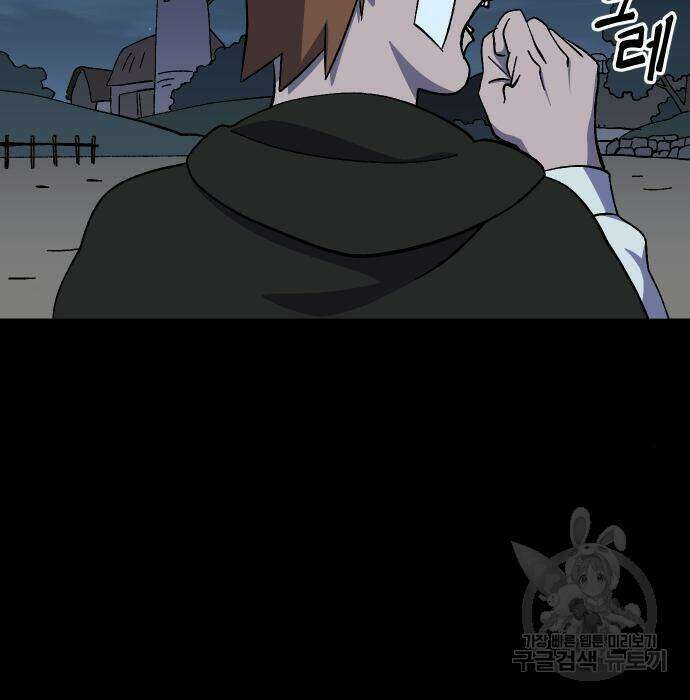 헬스던전 17화 146