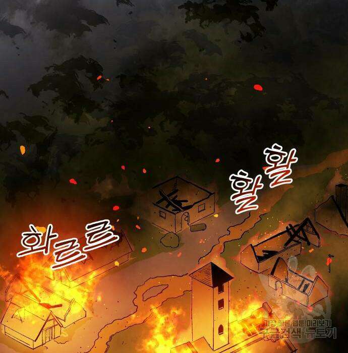 헬스던전 17화 159