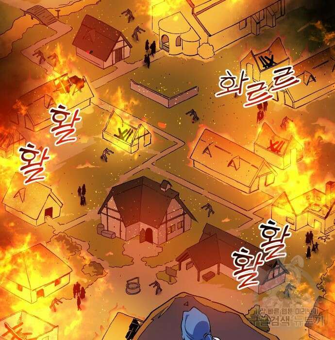 헬스던전 17화 160