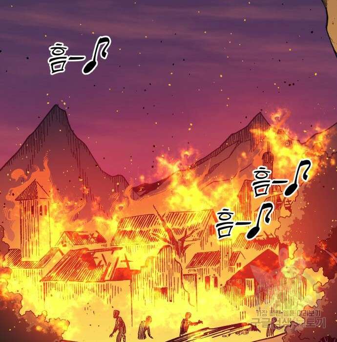 헬스던전 17화 178