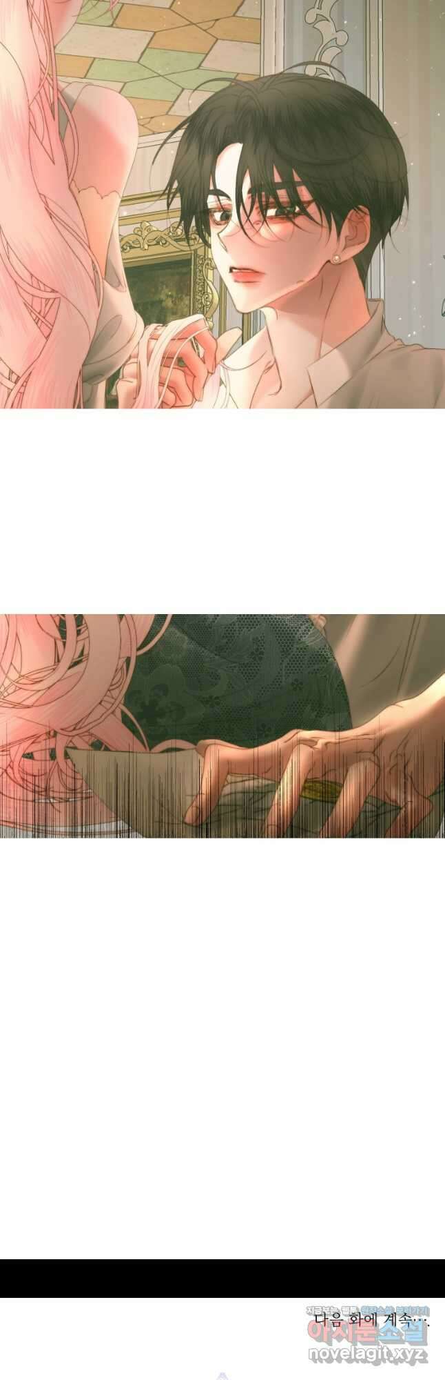 악당과 계약 가족이 되었다 56화 46