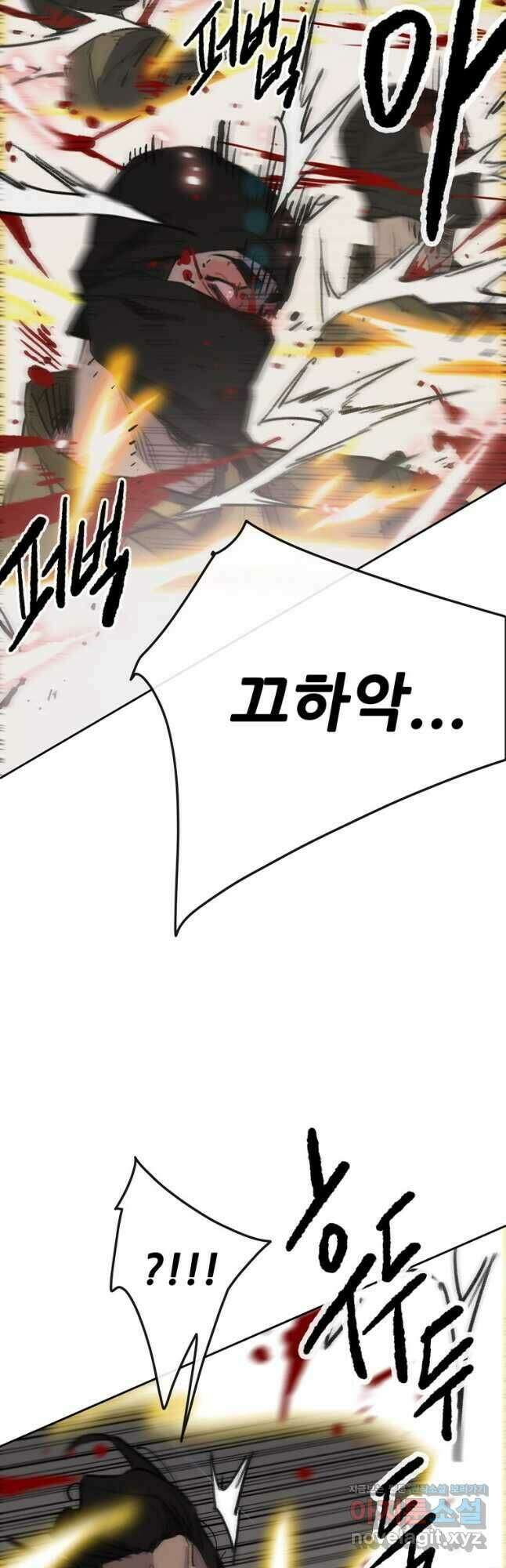 불패검선146화 10