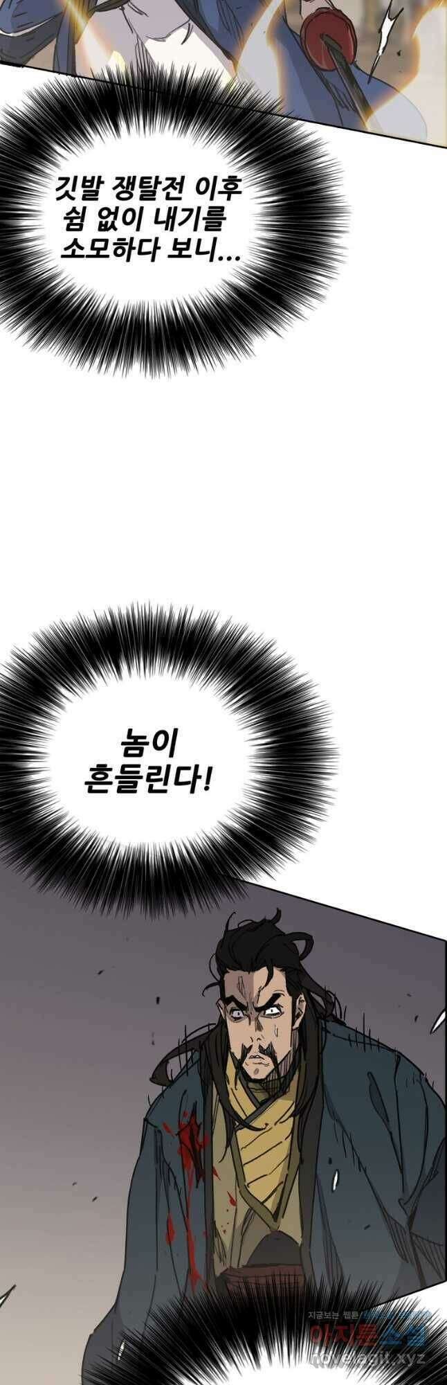 불패검선146화 13