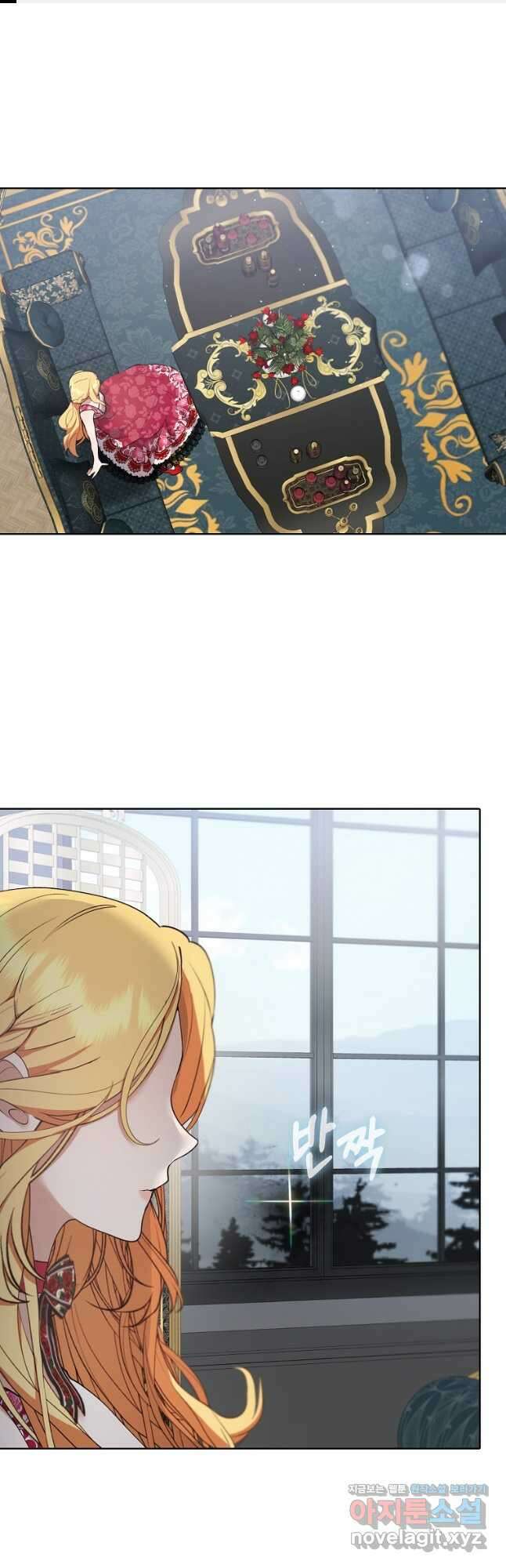 남자 주인공이 내 앞길을 가로막는다 53화 1