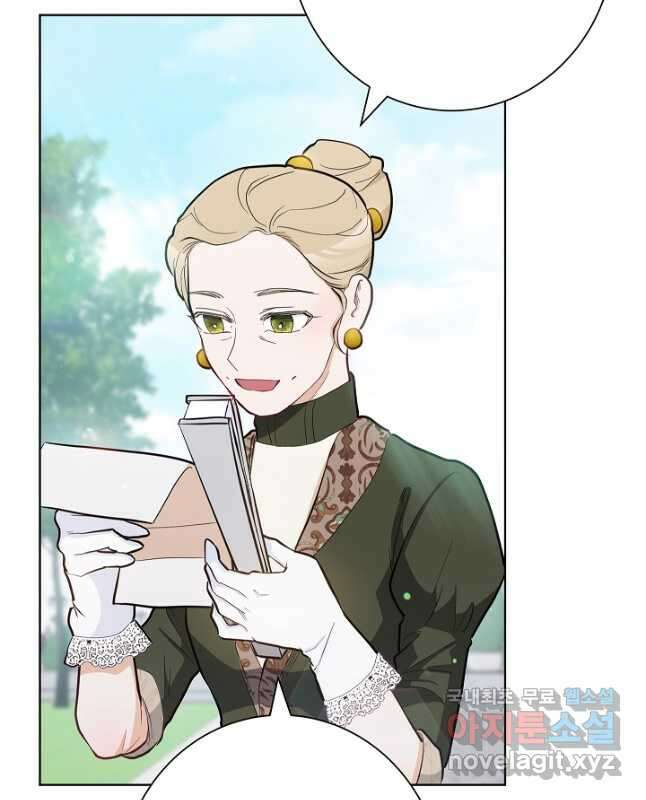 SSS급 로맨스 단편선 노드필드의 겨울엔 마법이 있다 9화 15