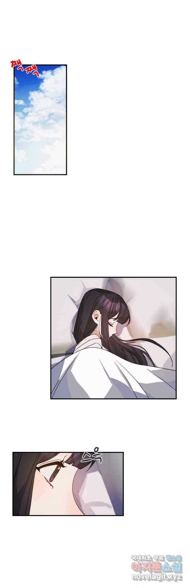 핸드메이드 외전 1화 54