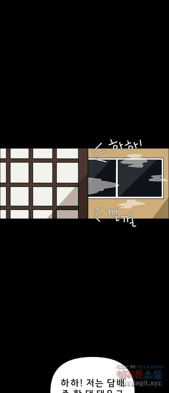 사이다걸 013 : 청출어람(완) 1