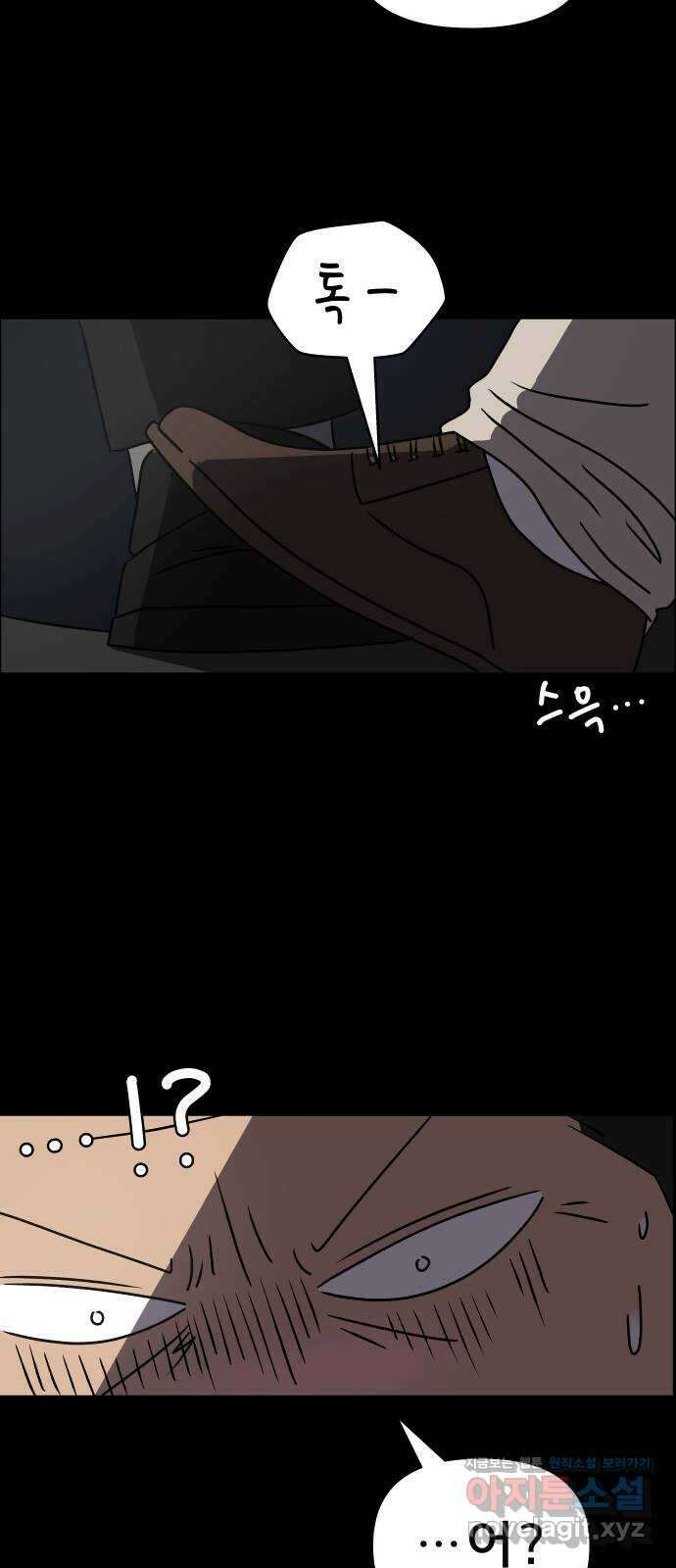 사이다걸 013 : 청출어람(완) 59