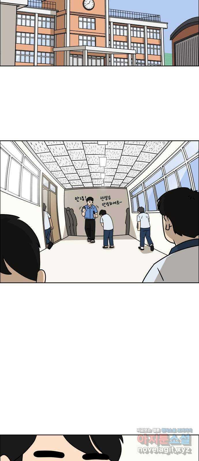 사이다걸 013 : 청출어람(완) 88