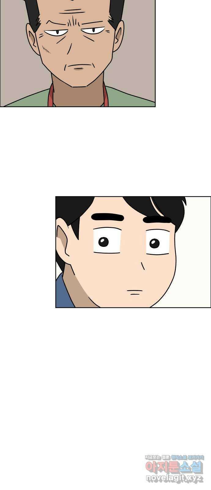 사이다걸 013 : 청출어람(완) 91