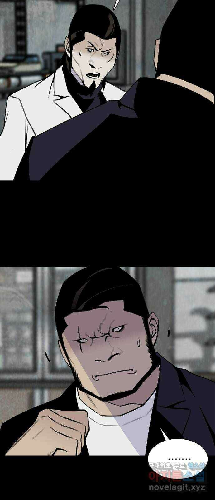 제왕: 빛과 그림자 55화 8