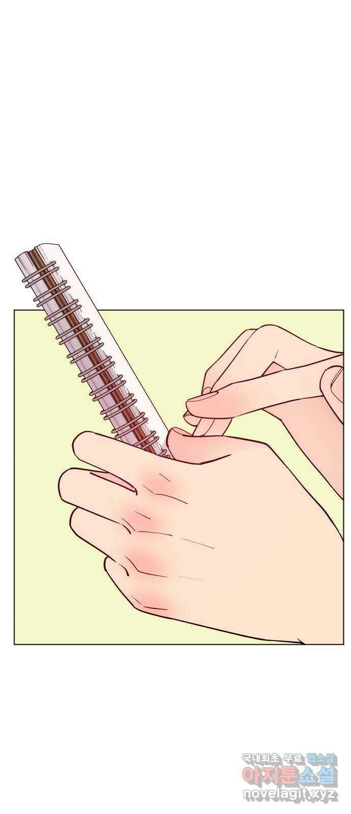 행운을 부탁해! 14화 1