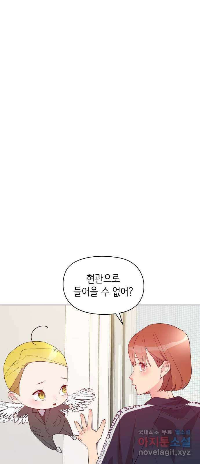 행운을 부탁해! 14화 7