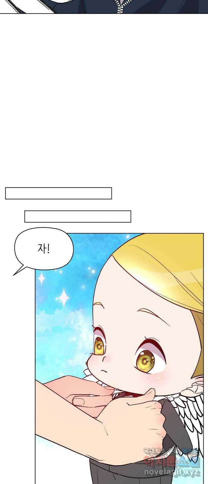 행운을 부탁해! 14화 9