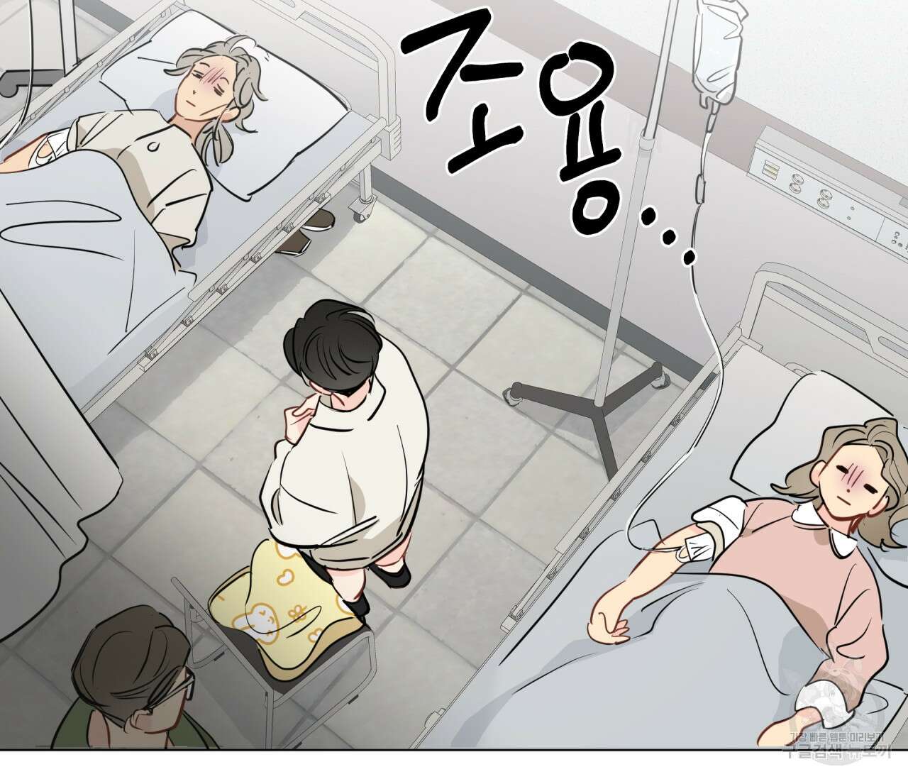 꿈자리가 이상한데요?! 59화 13