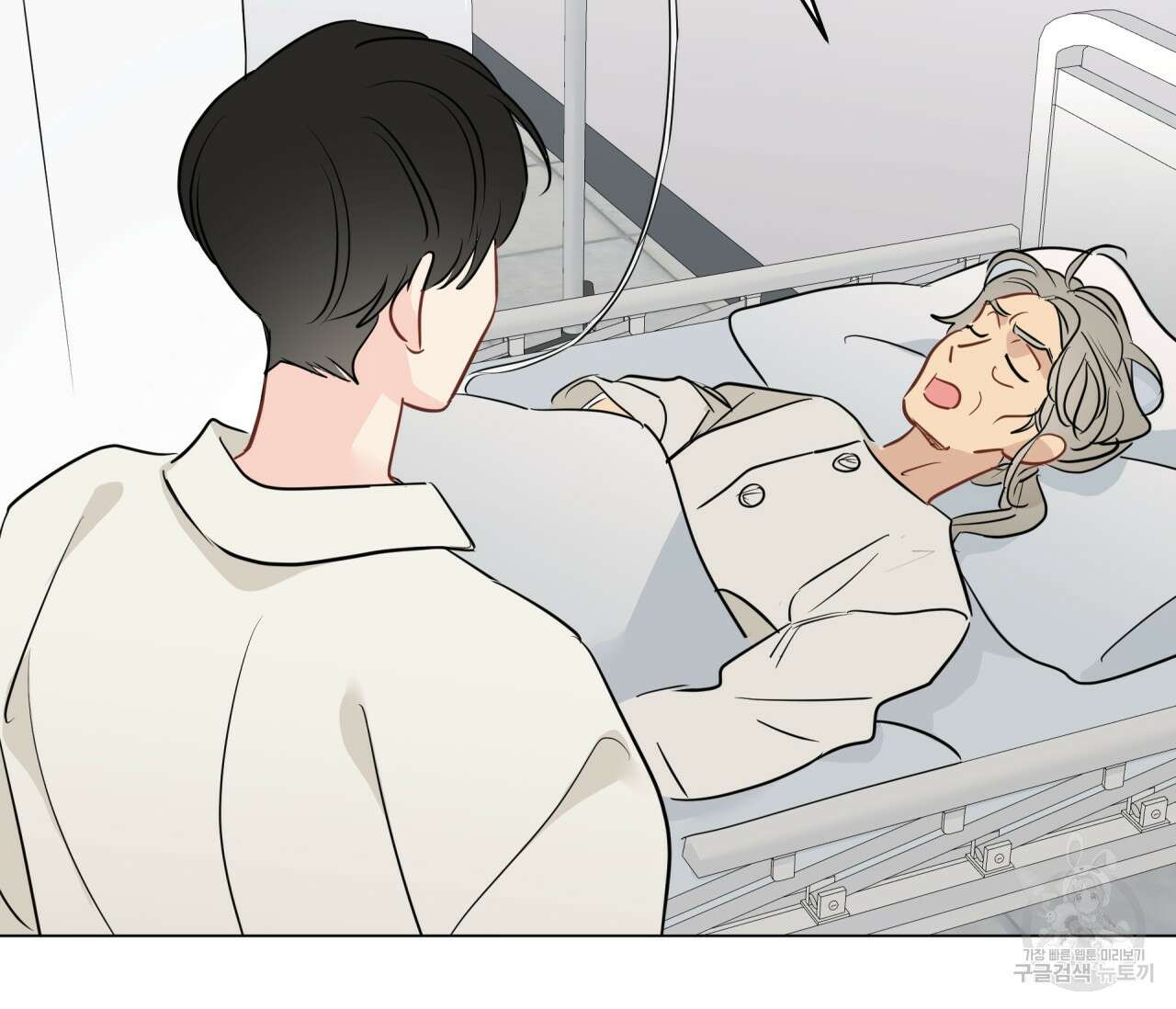 꿈자리가 이상한데요?! 59화 19