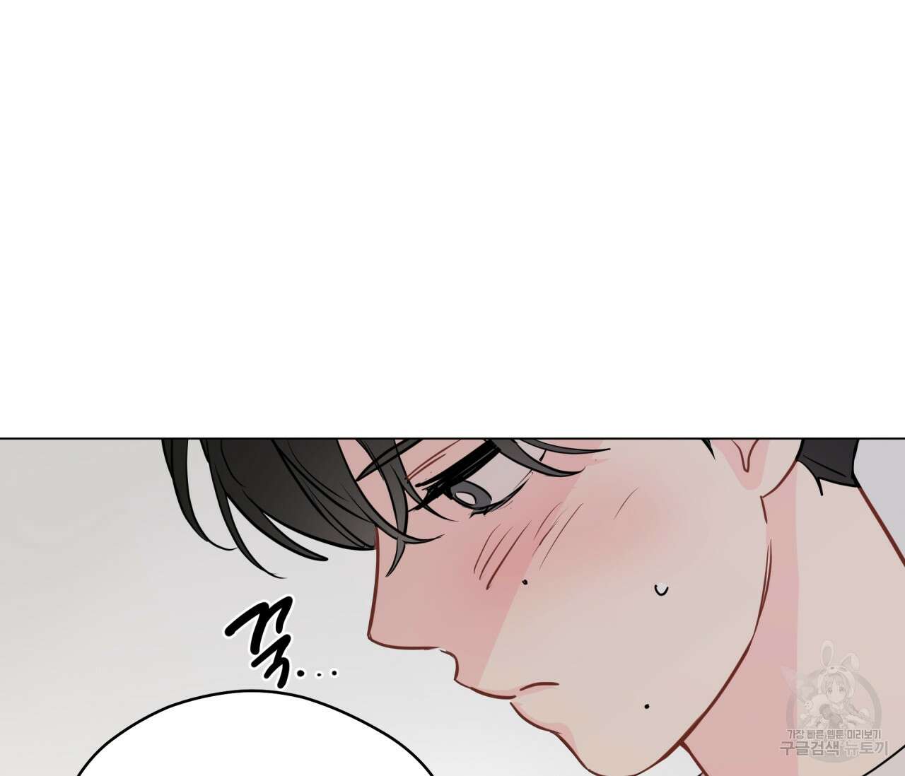 꿈자리가 이상한데요?! 59화 20