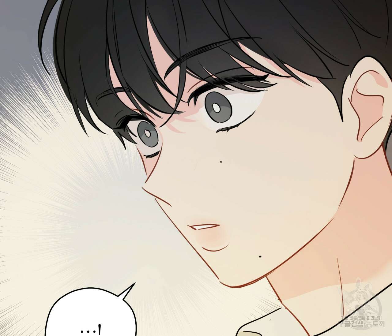 꿈자리가 이상한데요?! 59화 24