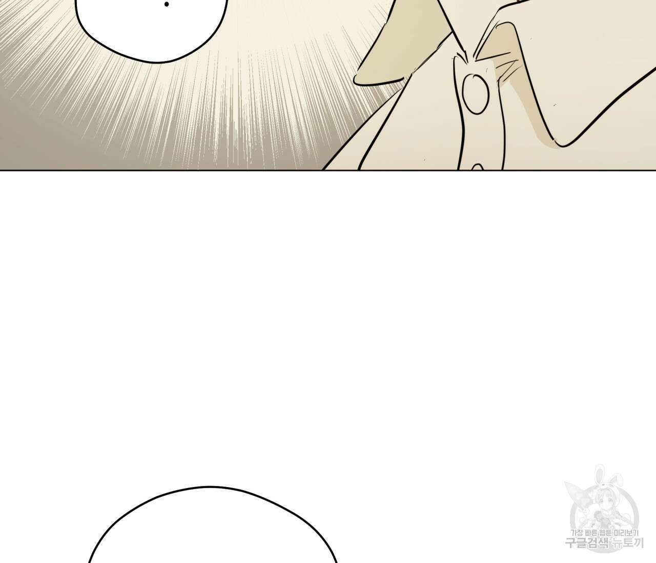 꿈자리가 이상한데요?! 59화 25