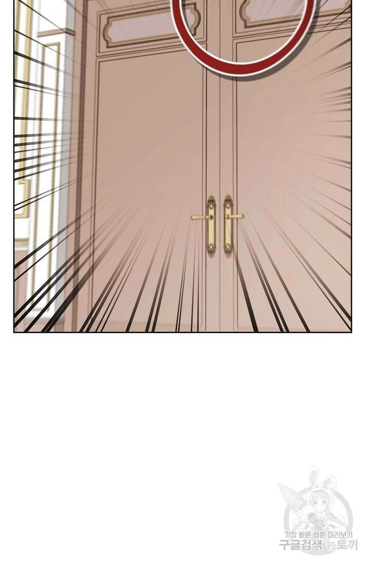 정체를 숨긴 서브남주에게 잘못 걸렸다 4화 7