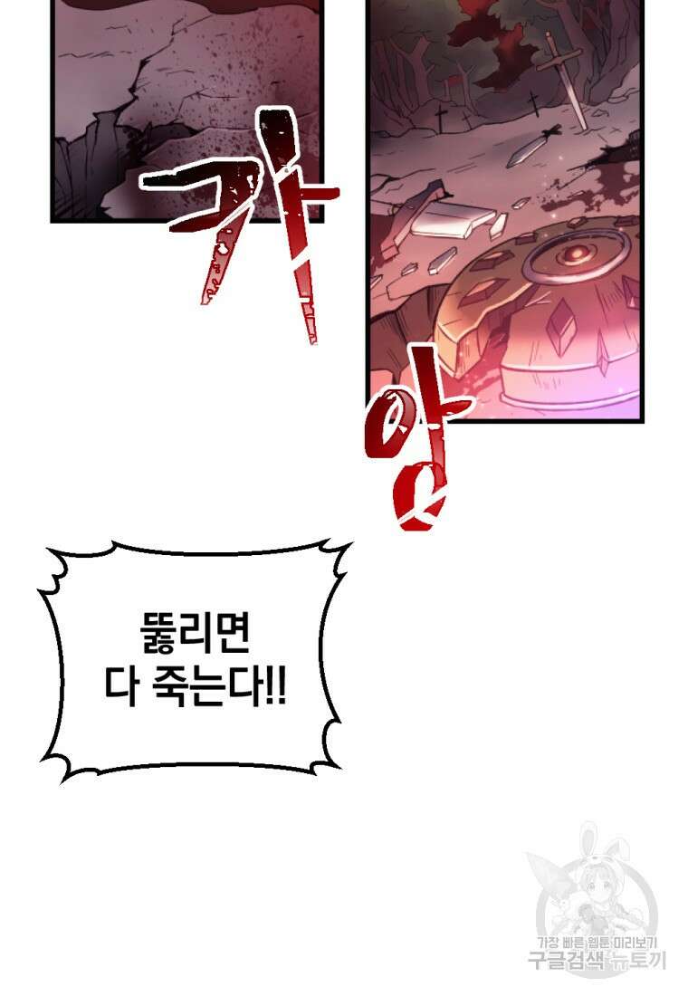 독 먹는 힐러 1화 2