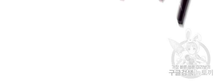 독 먹는 힐러 1화 25
