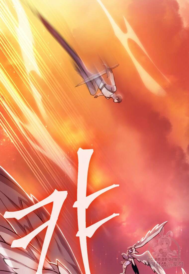 독 먹는 힐러 1화 31