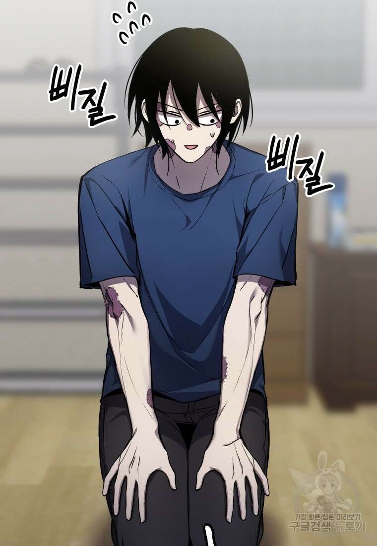 독 먹는 힐러 8화 28