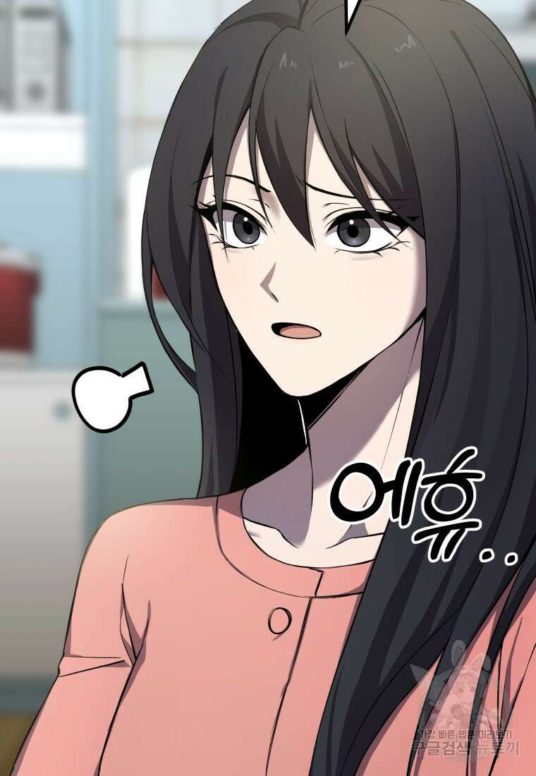 독 먹는 힐러 8화 38