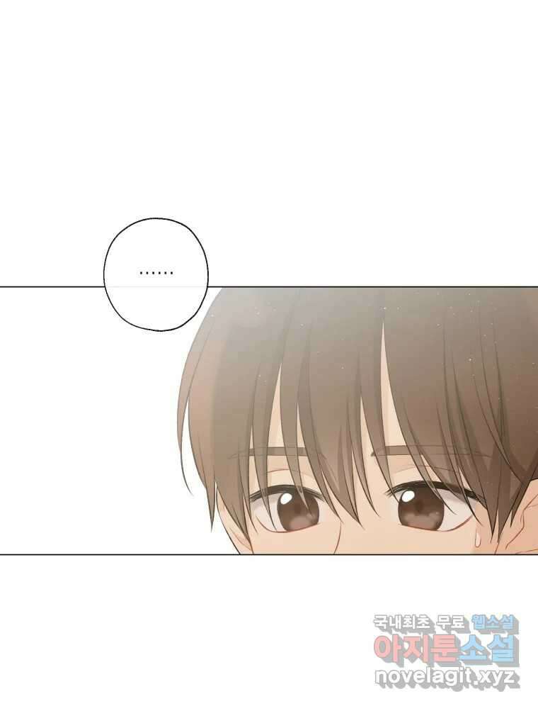 너를 만나다 113화 27