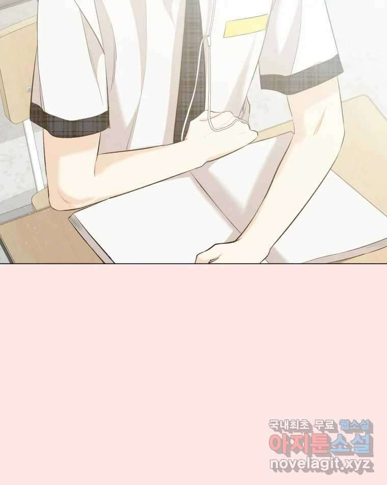 너를 만나다 113화 35