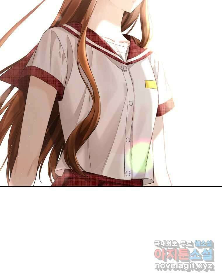 너를 만나다 113화 61