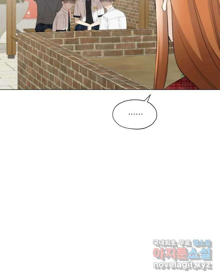 너를 만나다 113화 63