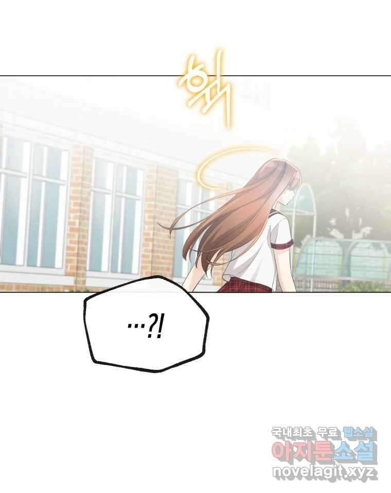 너를 만나다 113화 64