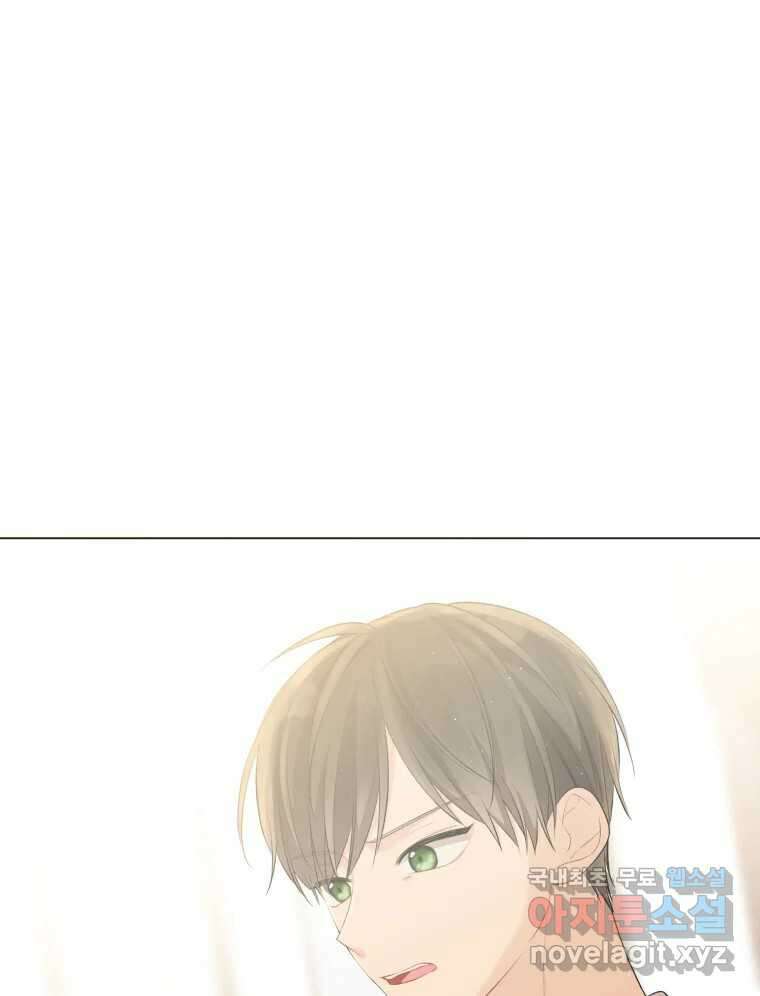 너를 만나다 113화 73