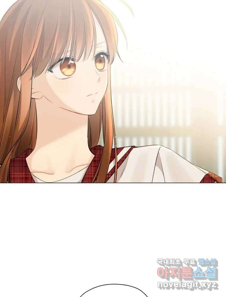 너를 만나다 113화 75