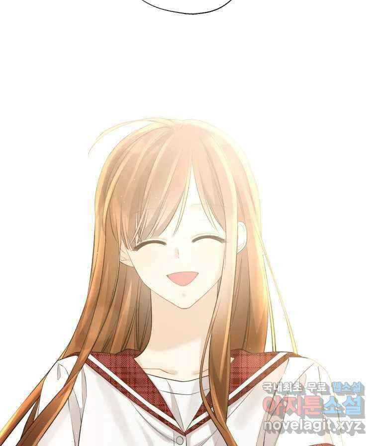 너를 만나다 113화 86