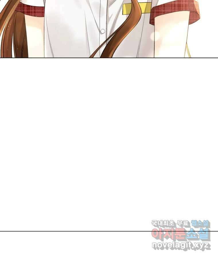 너를 만나다 113화 87
