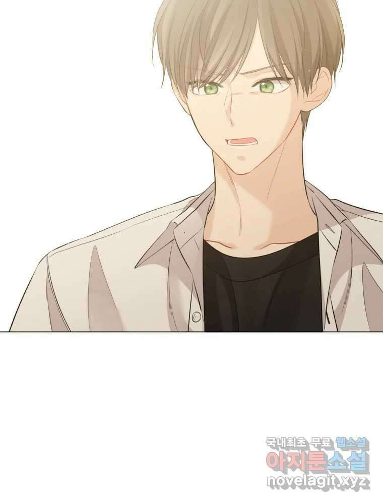 너를 만나다 113화 91