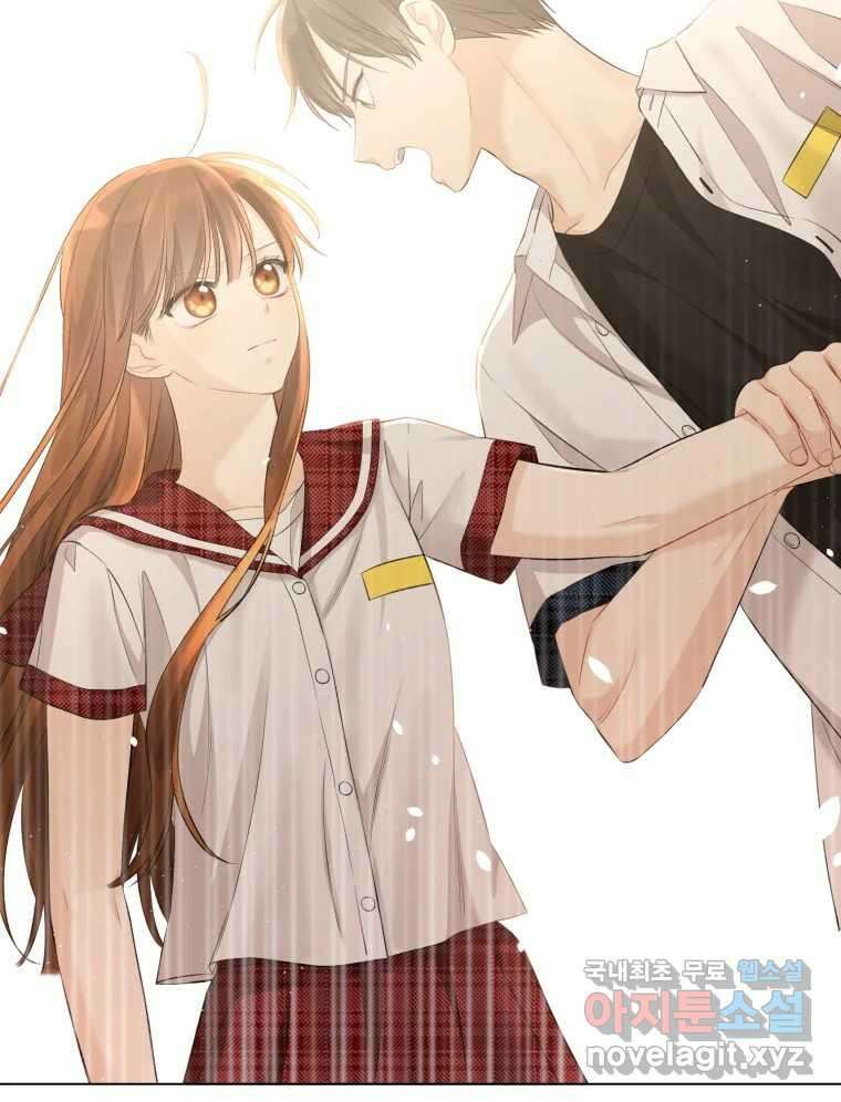 너를 만나다 113화 98