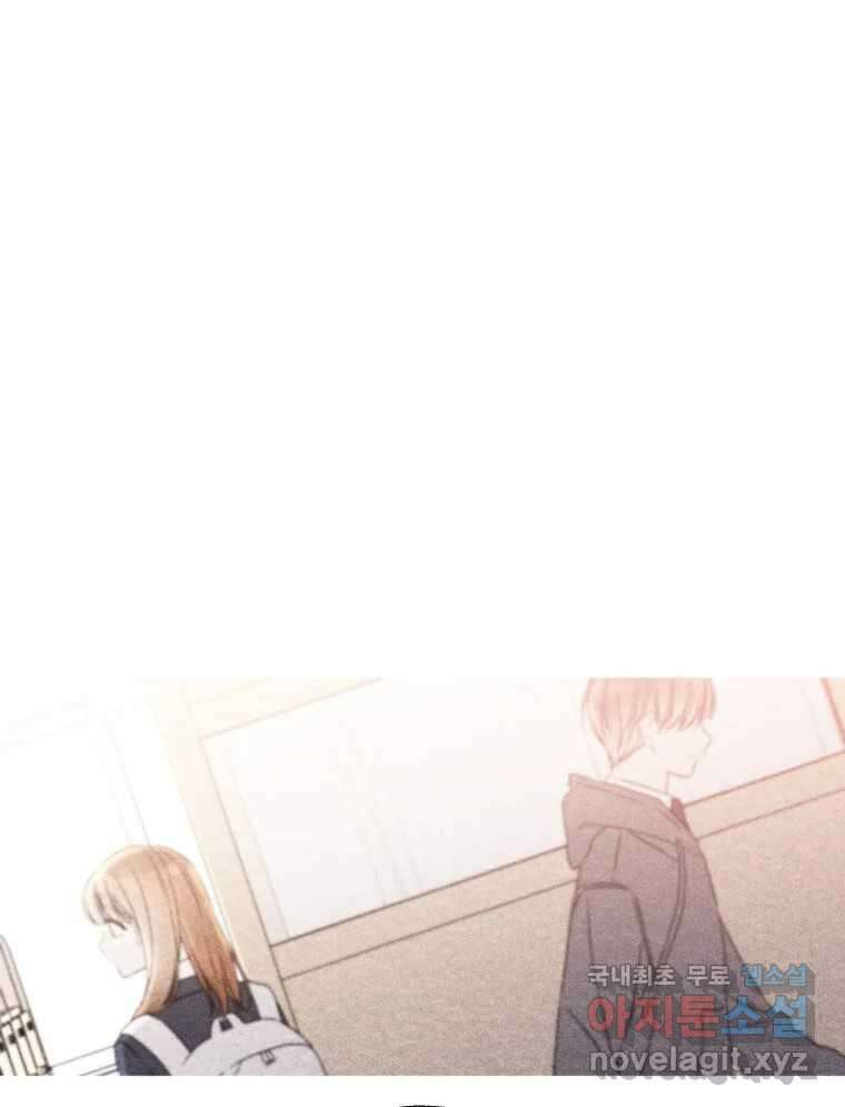너를 만나다 113화 102