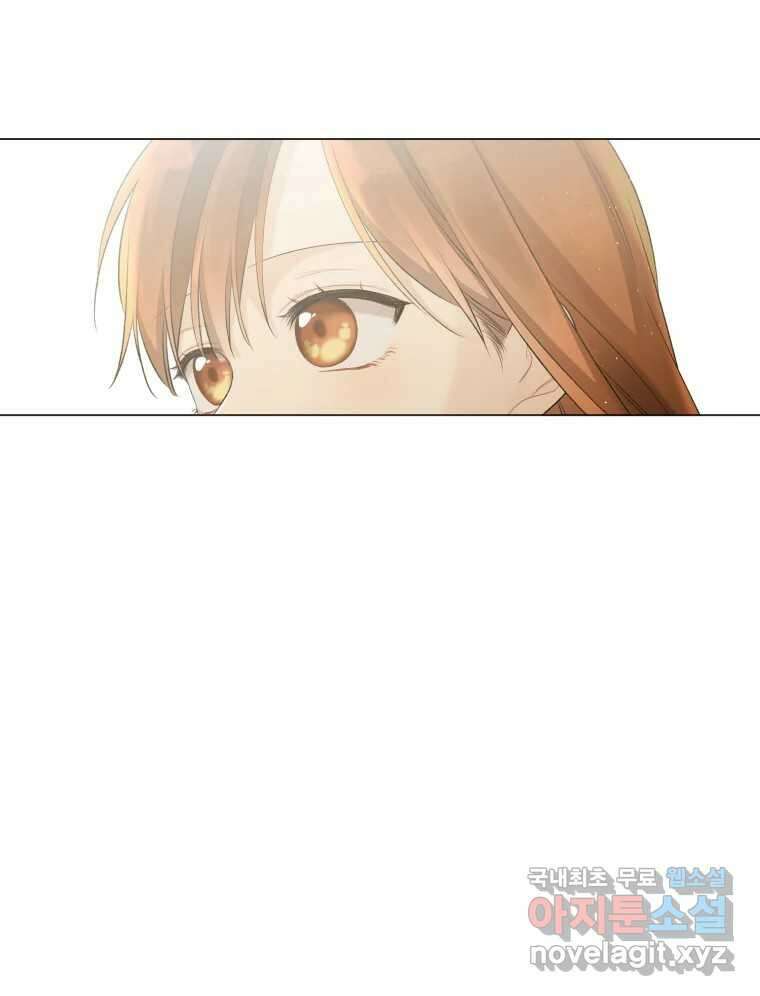 너를 만나다 113화 106
