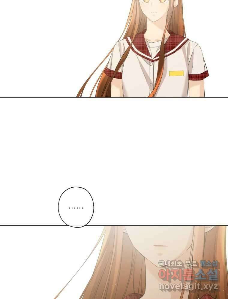 너를 만나다 113화 109