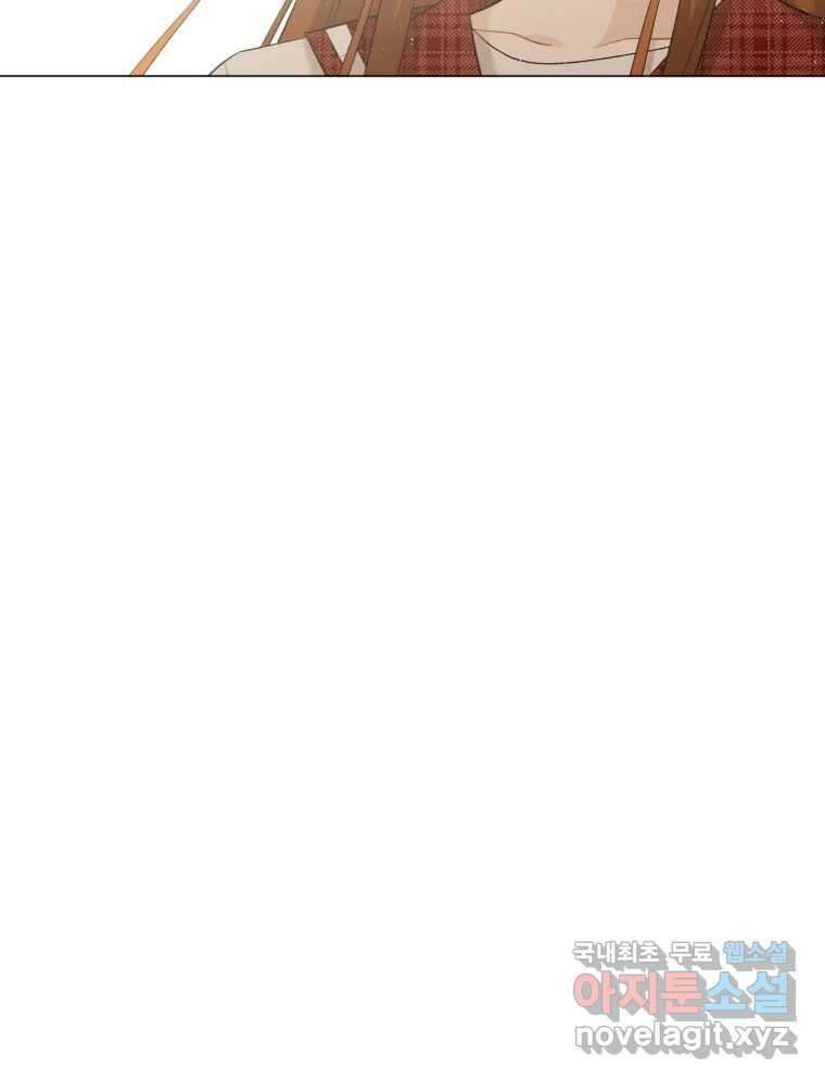 너를 만나다 113화 110
