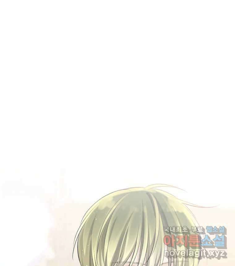 너를 만나다 113화 129