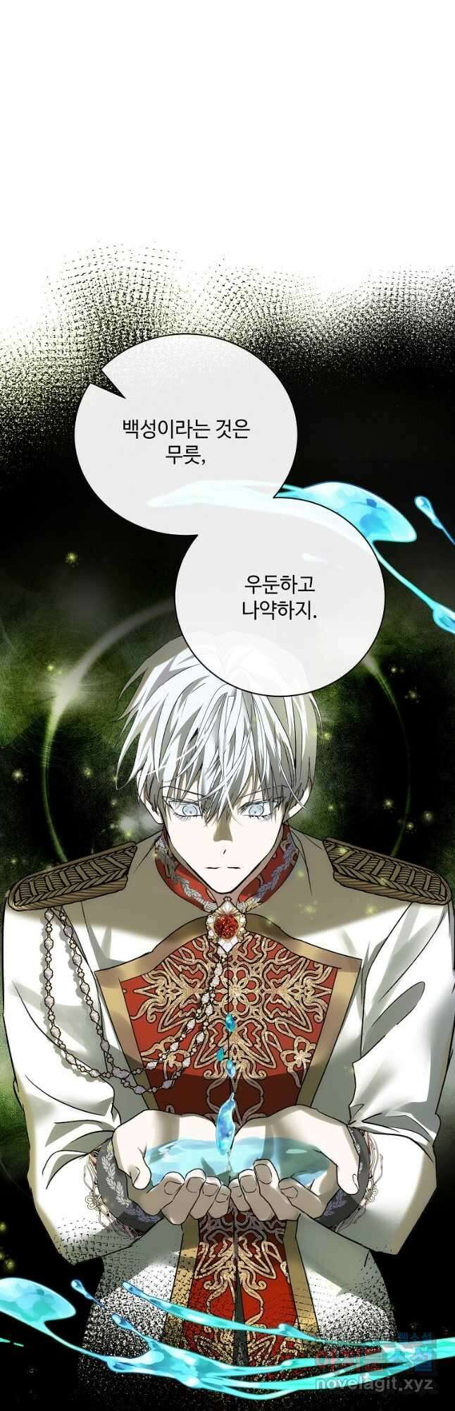 악녀는 두 번 산다 136화 9