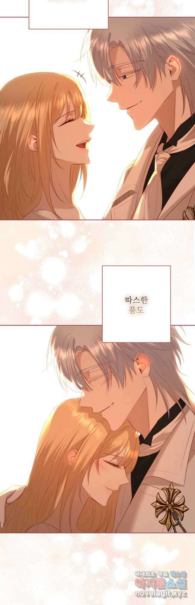 더 이상 사랑하지 않는다 85화 9